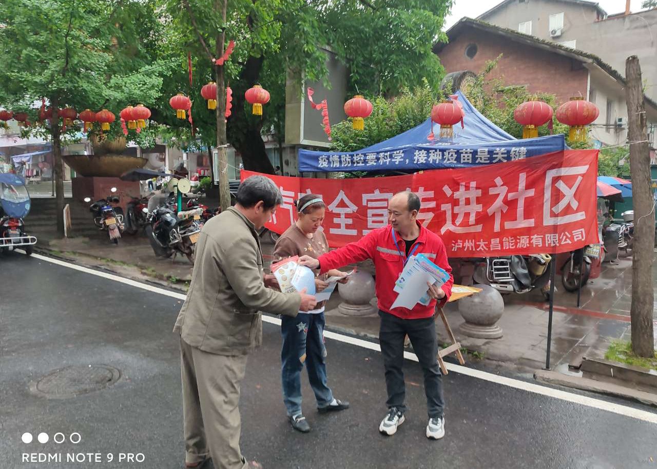 打古鎮(zhèn)打古社區(qū)安全宣傳2.jpg 打古鎮(zhèn)打古社區(qū)安全宣傳2.jpg