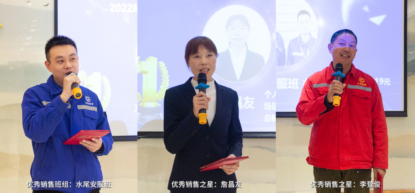 銷冠發(fā)言.jpg 銷冠發(fā)言.jpg