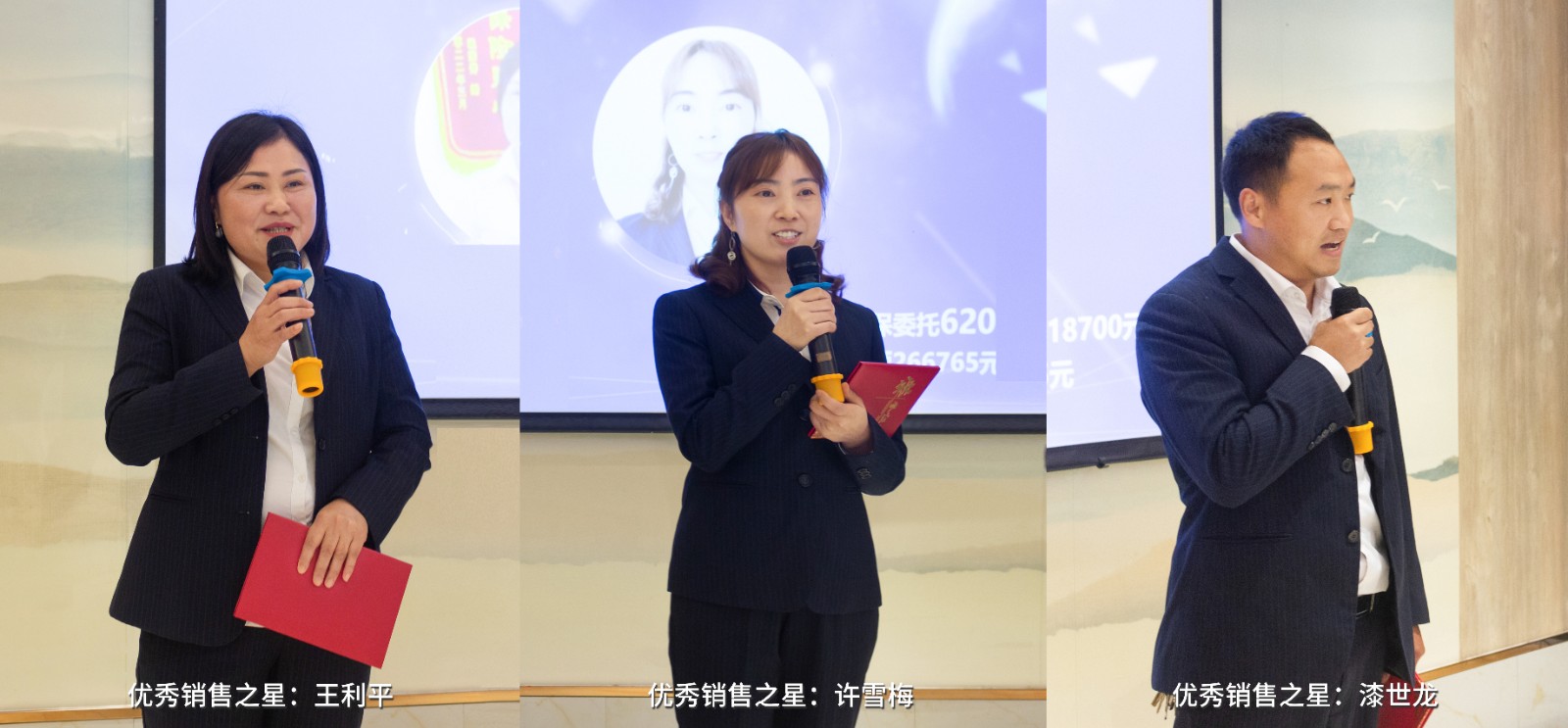 銷冠發(fā)言2.jpg 銷冠發(fā)言2.jpg