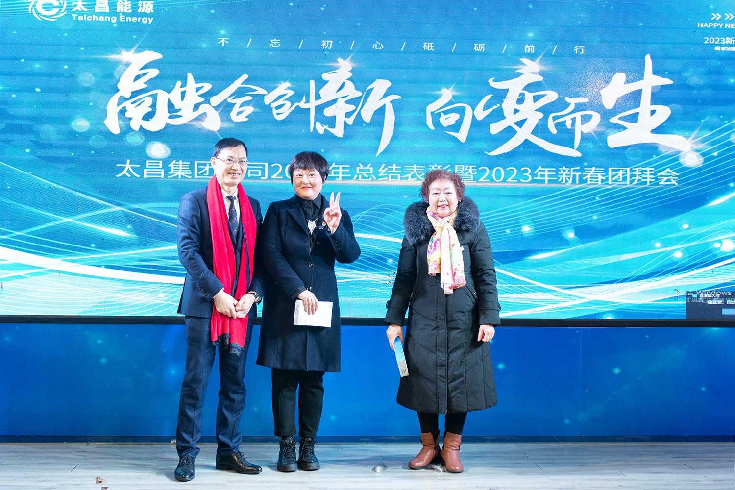 董事長給特等獎頒獎.jpg 董事長給特等獎頒獎.jpg