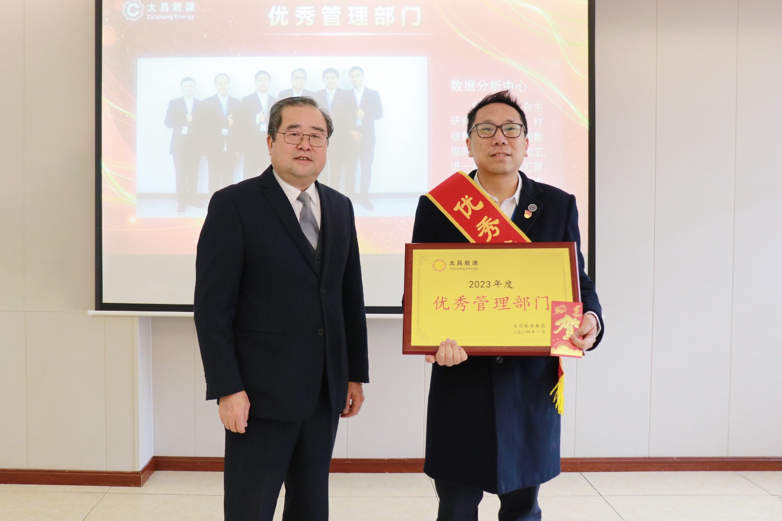 表彰會 (14).jpg 表彰會 (14).jpg