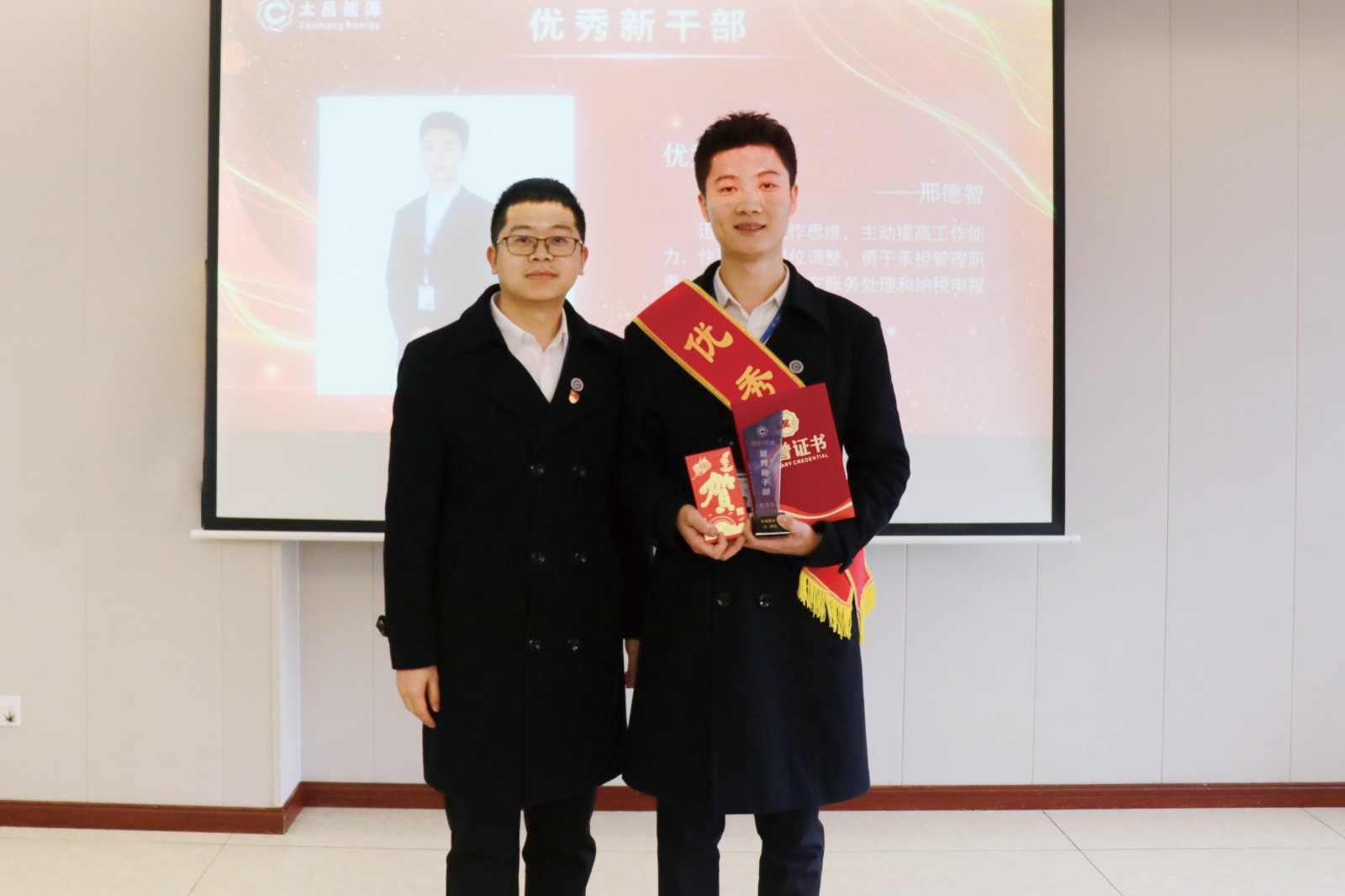 表彰會 (17).jpg 表彰會 (17).jpg