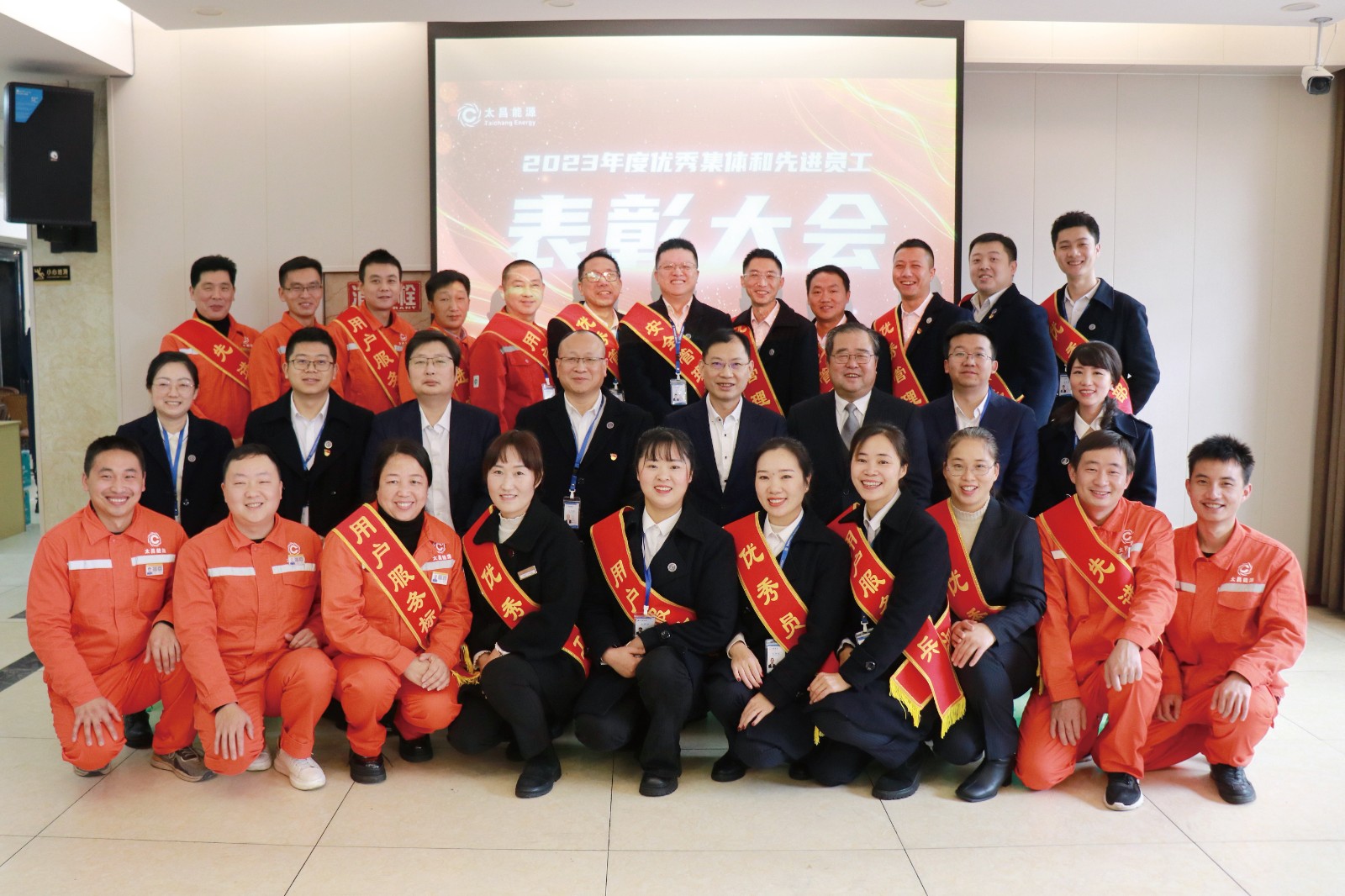 表彰會 (2).jpg 表彰會 (2).jpg